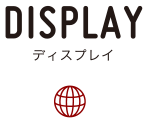 DISPLAY