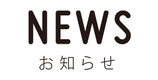 COMPANY 会社概要